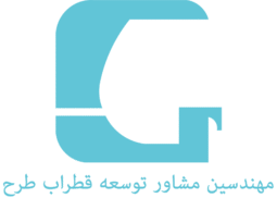 مهندسین مشاور توسعه قطراب-قطرآب طرح
